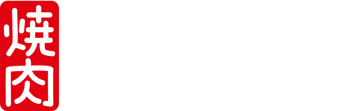 焼肉 食道楽 松江駅南店｜自家製タレと厳選肉が自慢の美味しいお店